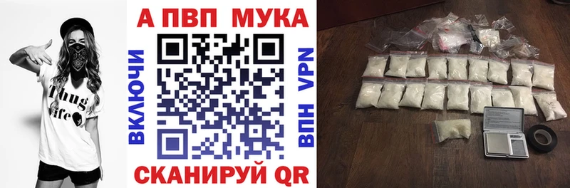 Alpha-PVP VHQ  Старица 