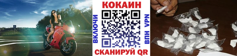 МЕГА вход  Старица  это клад  где можно купить наркотик  Кокаин 98% 