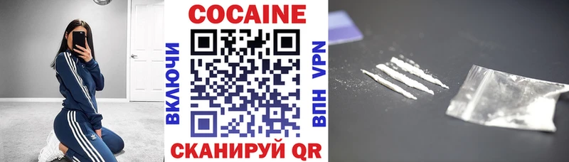 Кокаин 97% Старица