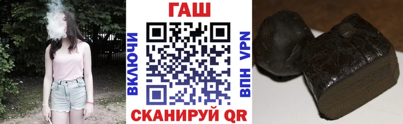 ГАШИШ гарик Старица