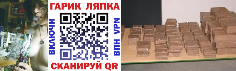 купить  цена  ссылка на мегу зеркало  ГАШИШ AMNESIA HAZE  Старица 