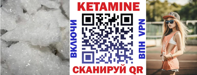 КЕТАМИН ketamine  blacksprut как зайти  Старица 