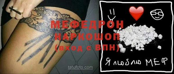 мескалин Богданович