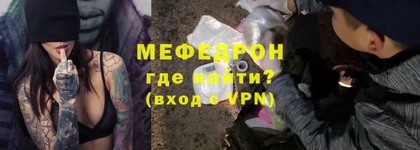 прущая мука Богородицк