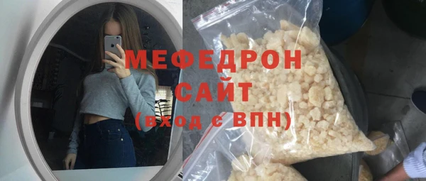 гашик Богородск