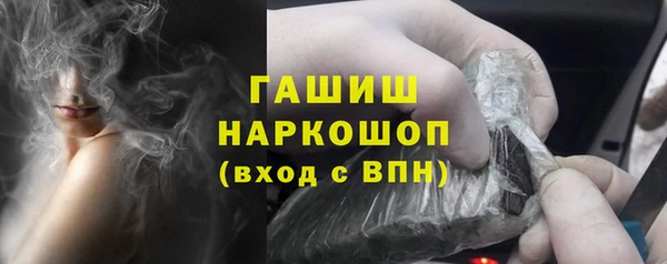 прущая мука Богородицк