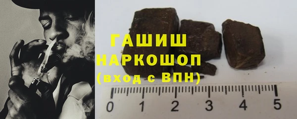 эйфоретик Беломорск