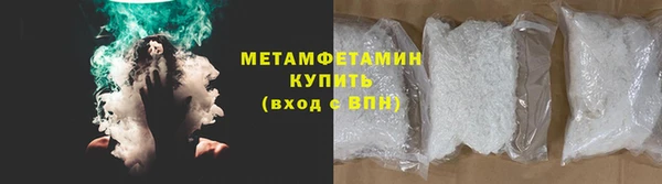 гашик Богородск