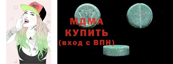 скорость mdpv Белокуриха