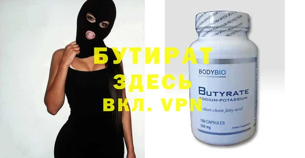 прущая мука Богородицк