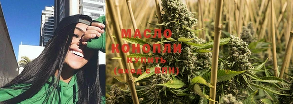 скорость mdpv Белокуриха