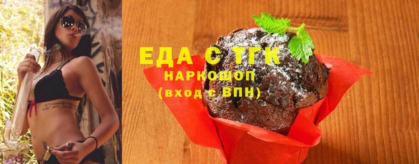 прущая мука Богородицк