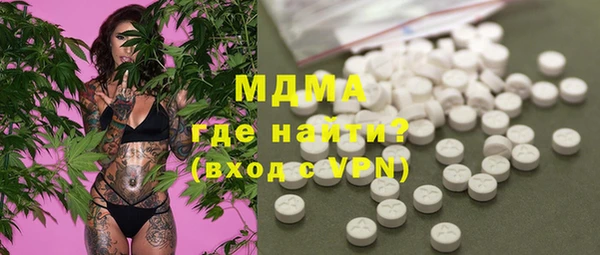 гашик Богородск