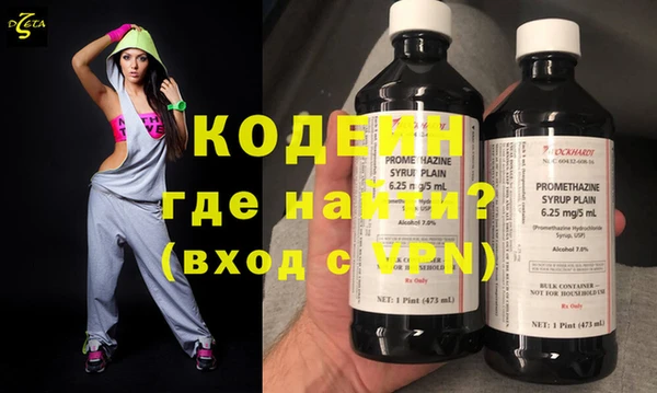 эйфоретик Беломорск