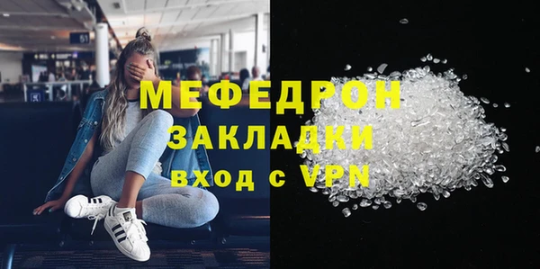 скорость mdpv Белокуриха