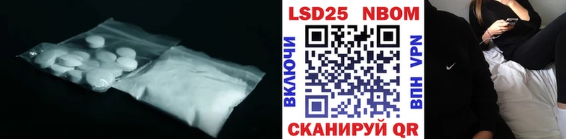 LSD-25 экстази ecstasy  Старица 