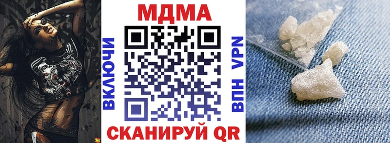 как найти   Старица  MDMA кристаллы 