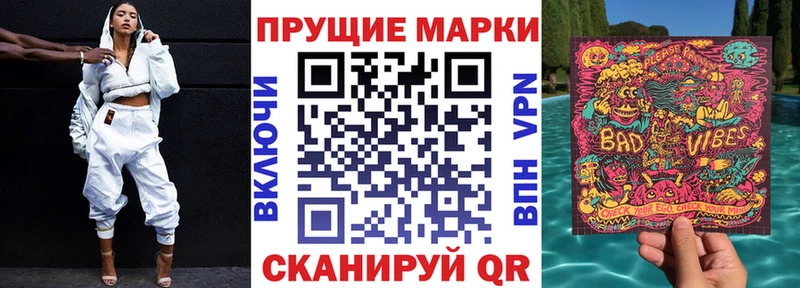 Наркотические марки 1500мкг  kraken зеркало  Старица 