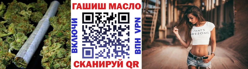 ТГК вейп  Старица 