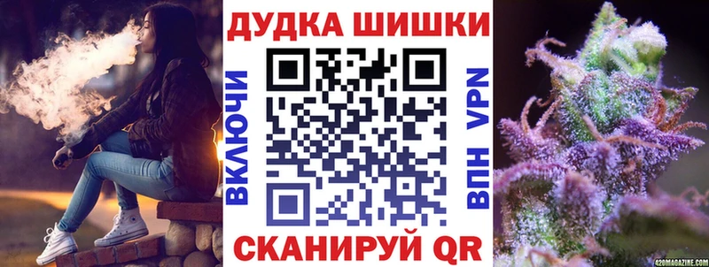 Марихуана конопля  Старица 
